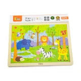Viga Safari Puzzle 24pc